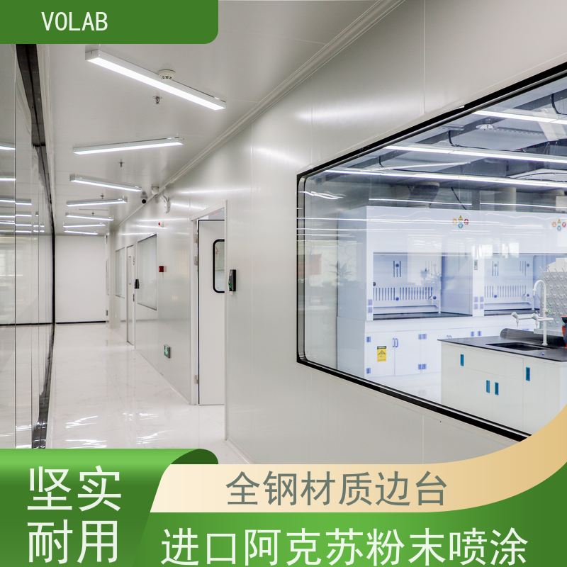 VOLAB 陶瓷板 边台 实验室专用 进口阿克苏粉末喷涂 安全性能好