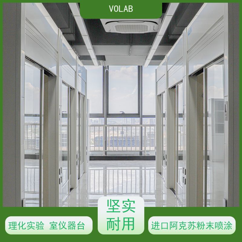 VOLAB 陶瓷板 仪器台 学校用 实验桌定制 按需设计 耐高温