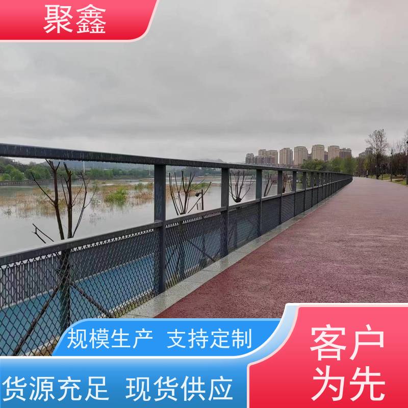 聚鑫 喷塑栏杆 城市的街道栏杆 坚固耐用不变形