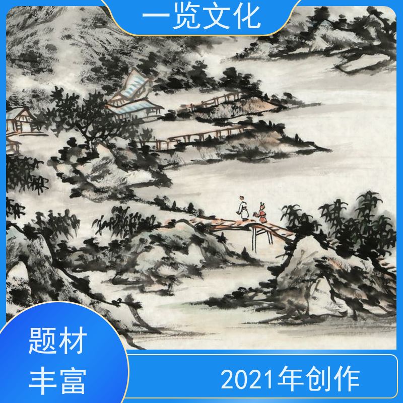 一览文化售卖陈忠洲《登山访友》有合影 水墨画毛笔手绘  装点生活美学