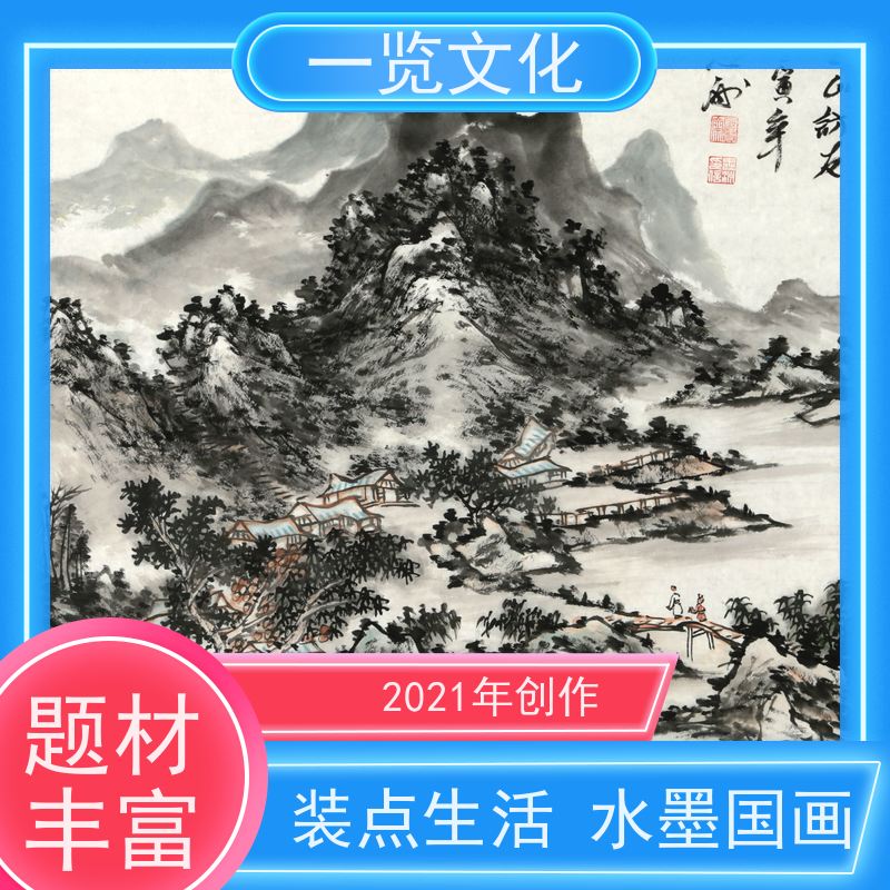 一览文化售卖陈忠洲《夏山图》有合影 水墨画毛笔手绘  多种画作展示出售