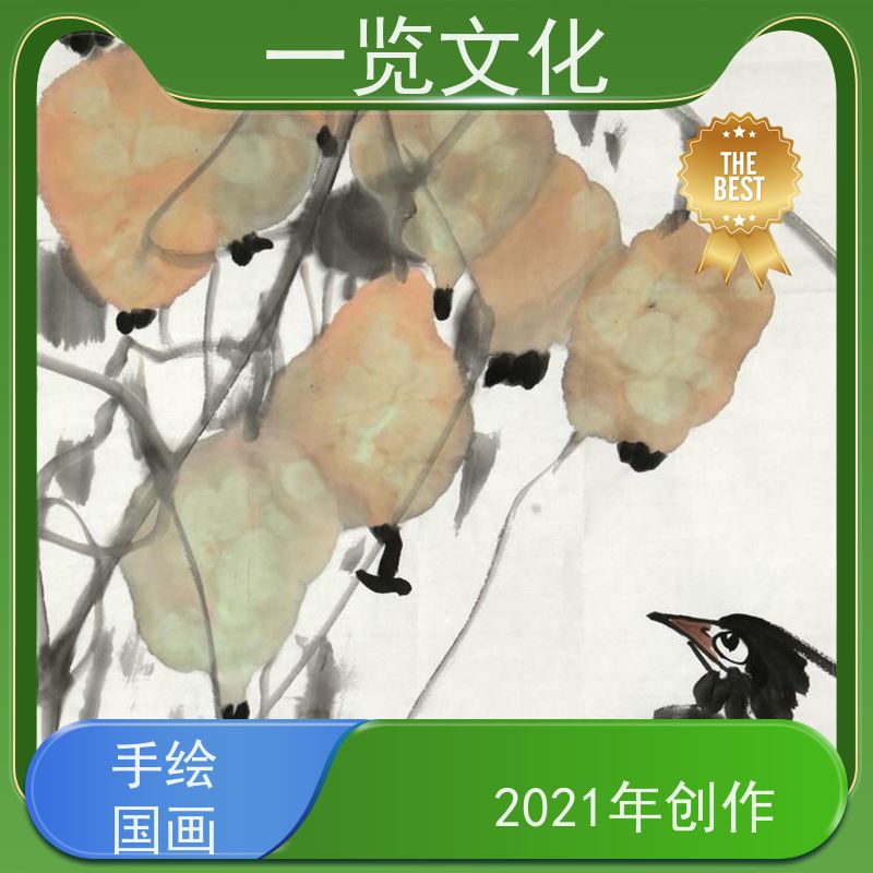 一览文化出售曾圣《葫芦》有合影水墨画毛笔手绘  名师画作