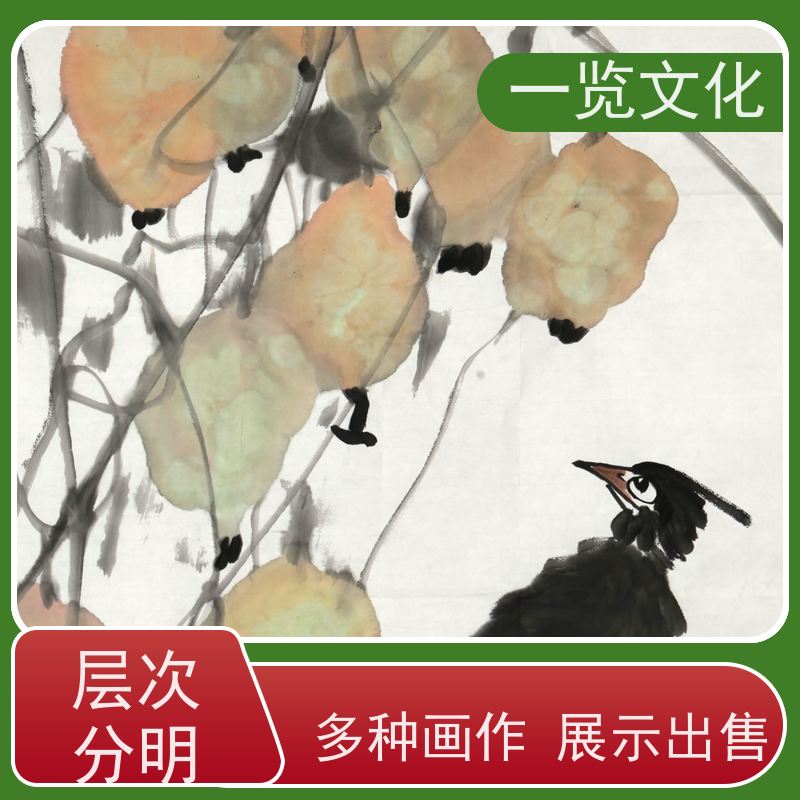 一览文化出售曾圣《葫芦》有合影毛笔字风景画展示  作品真迹