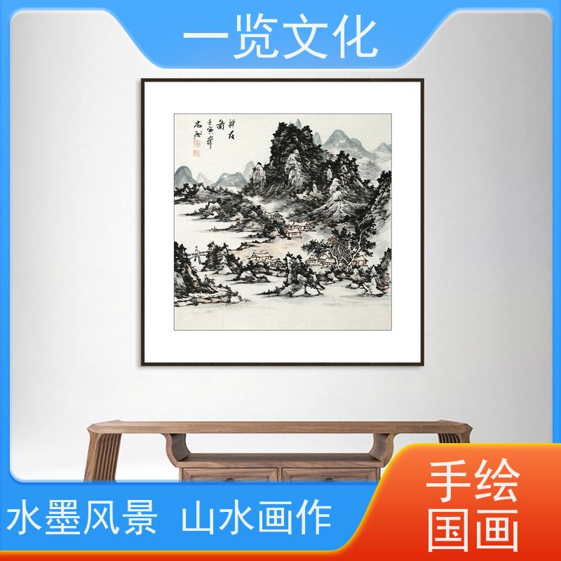 一览文化售卖陈忠洲《夏山图》有合影 毛笔山水画欣赏  名师画作销售