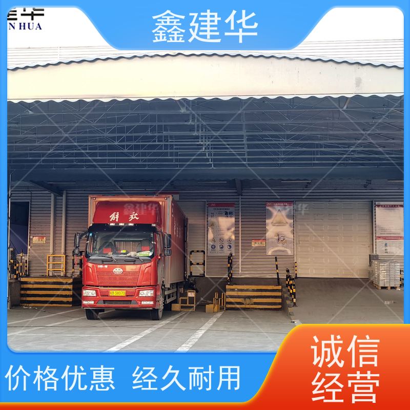 鑫建华 户外体育场 电动推拉雨棚 支持定制 防火阻燃