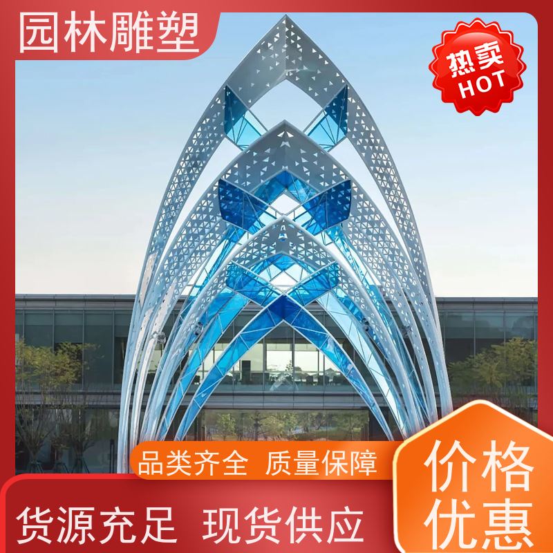 衡水 大型园林不锈钢雕塑 不锈钢艺术品雕塑 定做加工