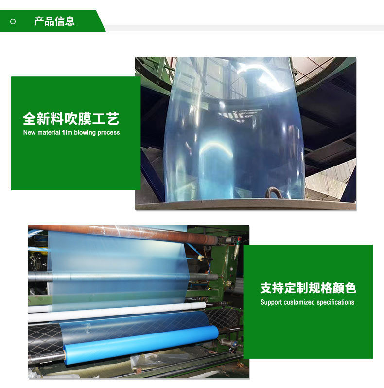 一次性PE蓝色防水雨衣塑料膜 定制高低压蓝色塑料膜