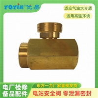 波纹管截止阀K25FJ-1.6PA2手动开关（YOYIK）王笑区域负责