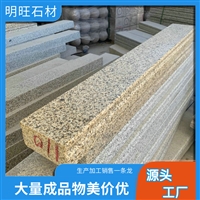 随州黄锈石图片 黄锈石雕刻 黄锈石石材厂家电话号码 来电订购