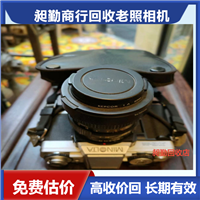 上海老数码照相机回收 老打字机 无线电高价收购 电话联系