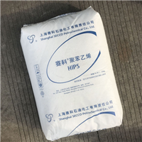 注塑HIPS 上海赛科 HIPS-433 塑料盒 包装专用原料