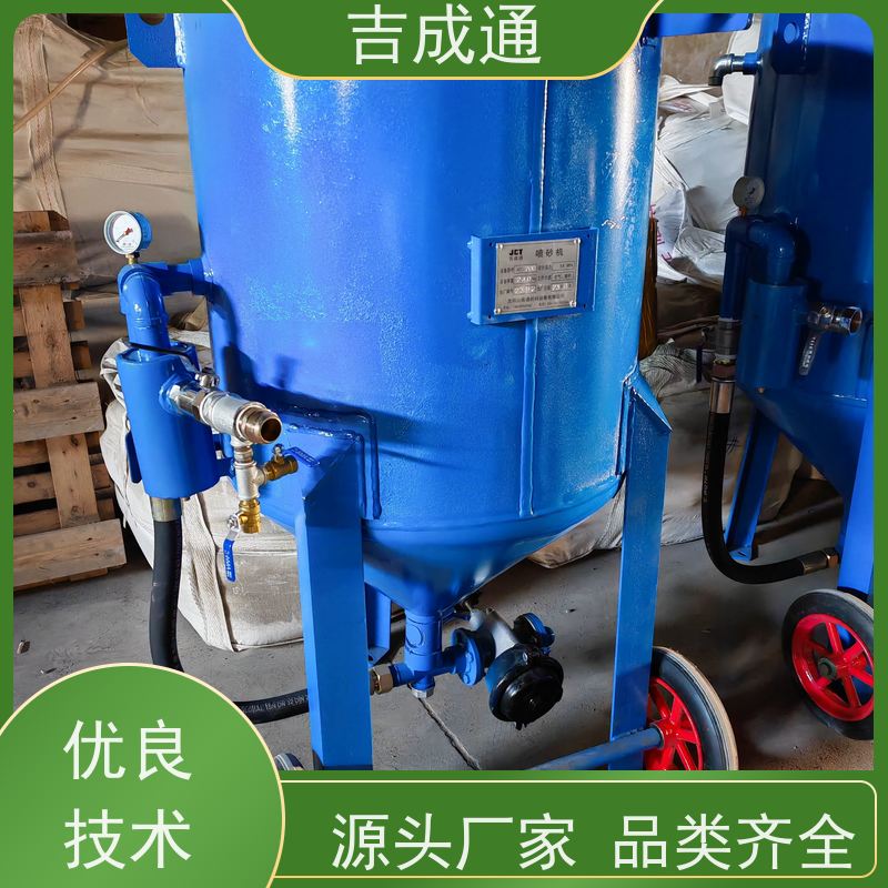 吉成通 内蒙空压机 可大型工件喷砂处理 按需定制 用途广泛