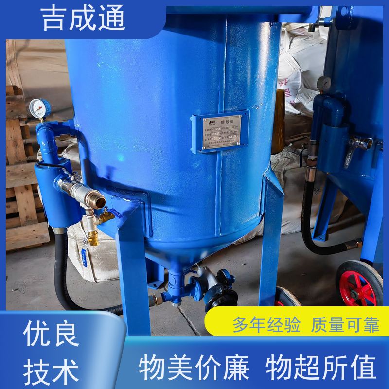 吉成通 黑龙江出售螺杆空压机 大型设备配件喷砂 物流配送 发货快
