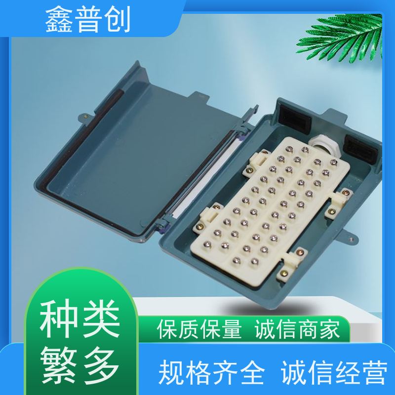 鑫普创 100对电缆交接箱可提供检测报告 全国发货
