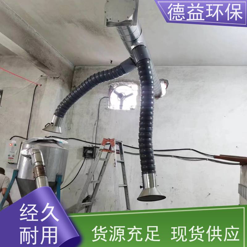 德益环保 出售造粒油烟净化器 操作简单节能省电 经久耐用 质量稳定