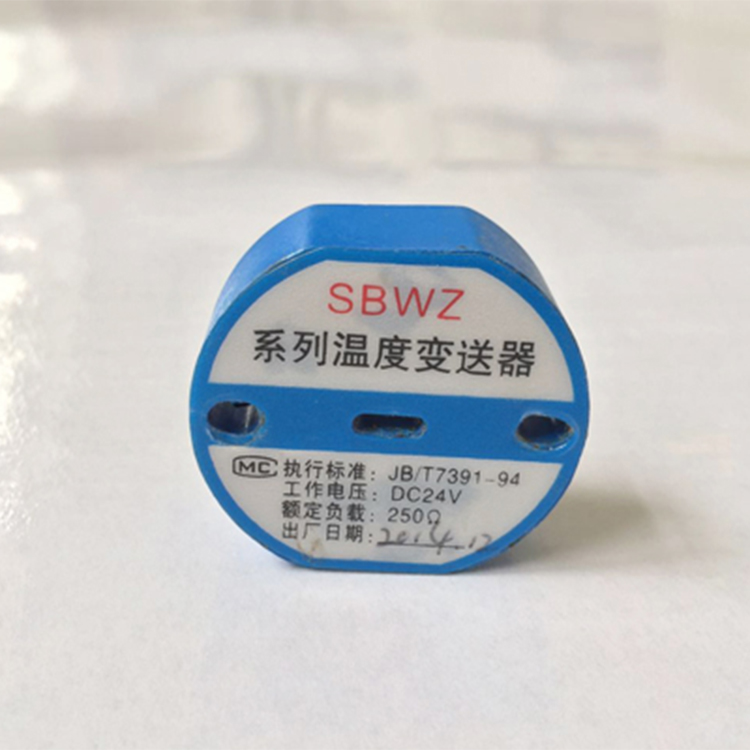 摩菲 DCW-1140(ib)一体化温度变送器 品质好 多重保护 抗干扰