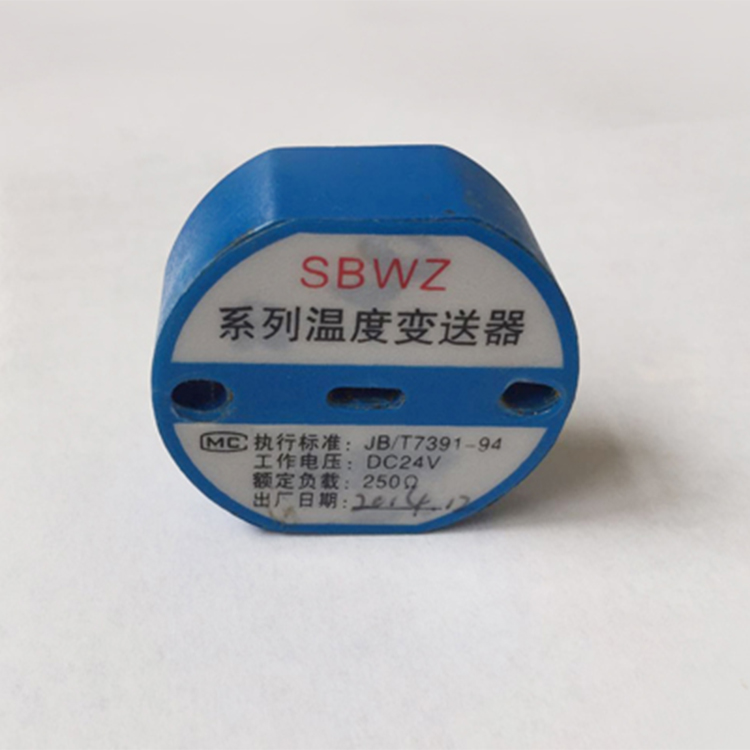 摩菲 温度变送器DCW-1180(ib) 智能数显表 应用范围广 精度高 结构紧凑