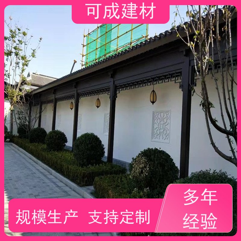 可成建材 铝合金仿古栏杆 别墅铝代木古建茶壶档 使用详情介绍