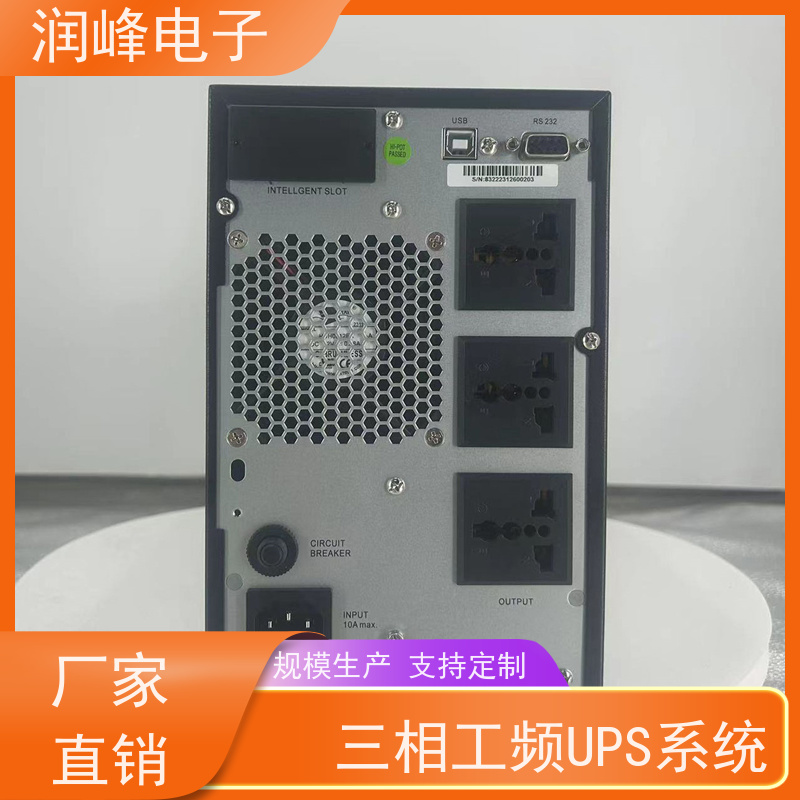 矿用 不间断电源ups 不间断电源设备 灵活适应不同需求