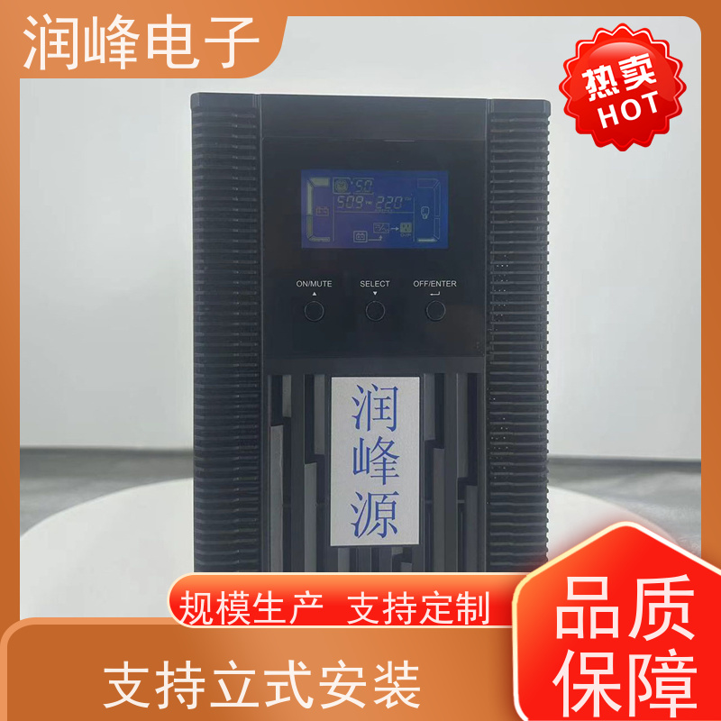 电力 直流ups电源 免费选型 接电池UPS不间断电源