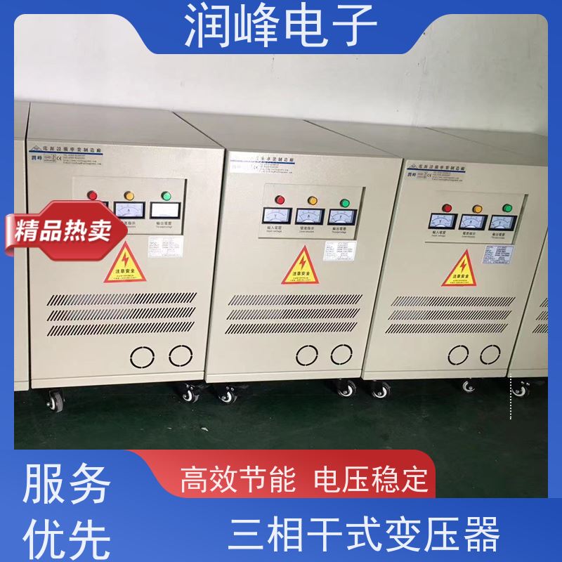 牧野机床专用 干式箱式变压器 30KVA 稳压变压器一体机