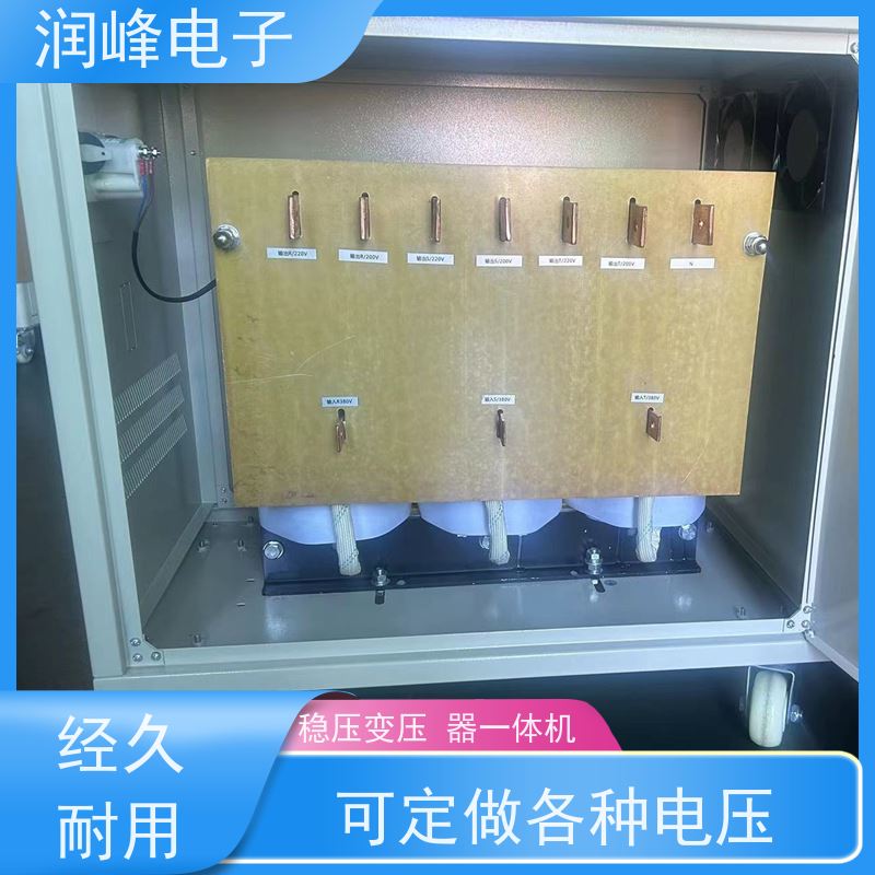 自动化生产线 单相隔离变压器 大功率三相稳变压器 过载能力强