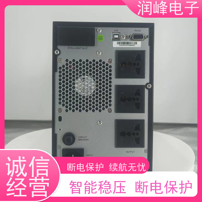 后备式 ups不间断电源设备 免费选型 外接电池长效机在线式