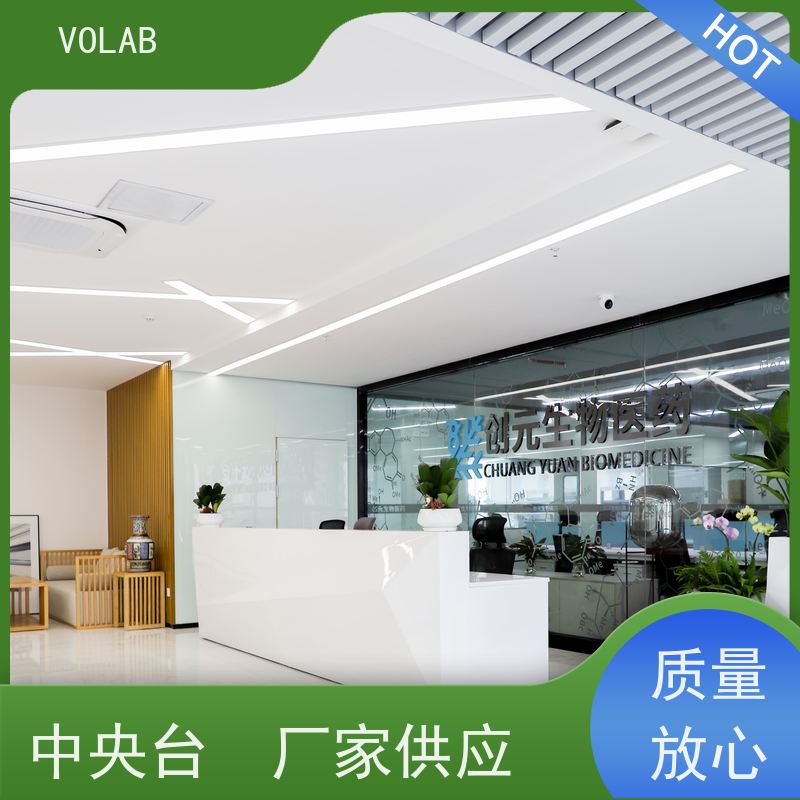 VOLAB 陶瓷板 边台 实验室专用 进口阿克苏粉末喷涂 美观大方