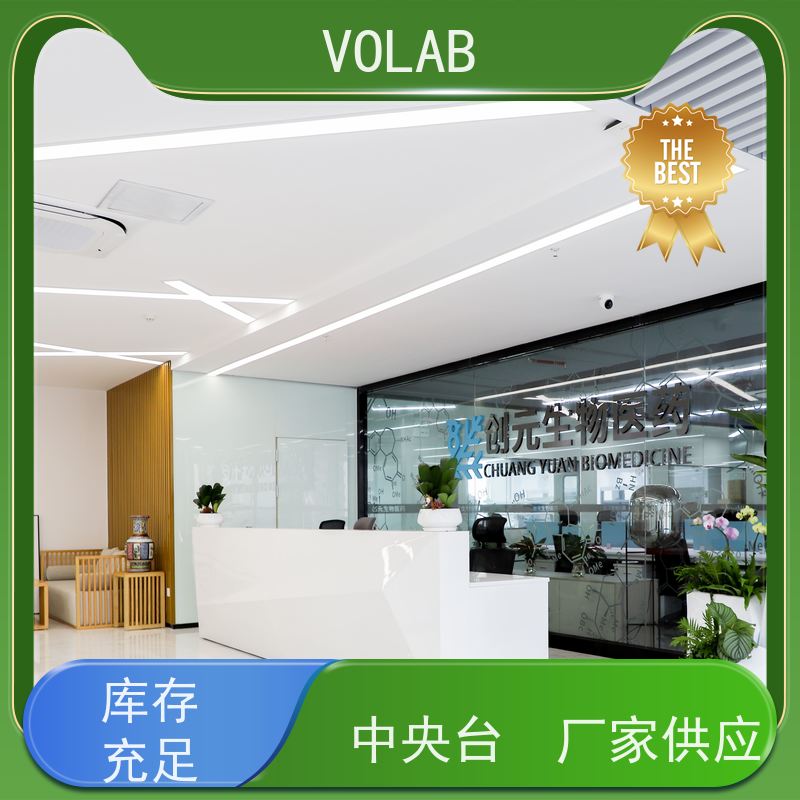 VOLAB 陶瓷板 边台 理化实验室 仪器台耐腐蚀 承重性好