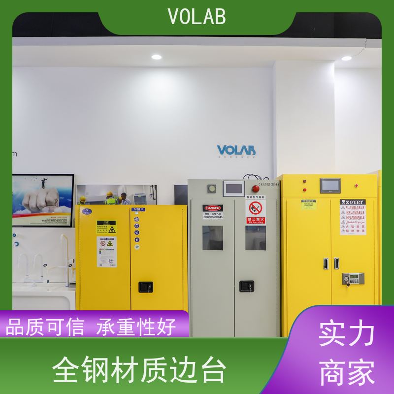 VOLAB 陶瓷板 仪器台 实验室专用 进口阿克苏粉末喷涂 安全性能好