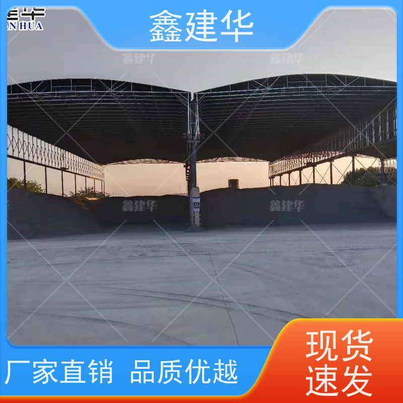 鑫建华 工厂用 生产厂家 包设计安装 伸缩遮阳棚