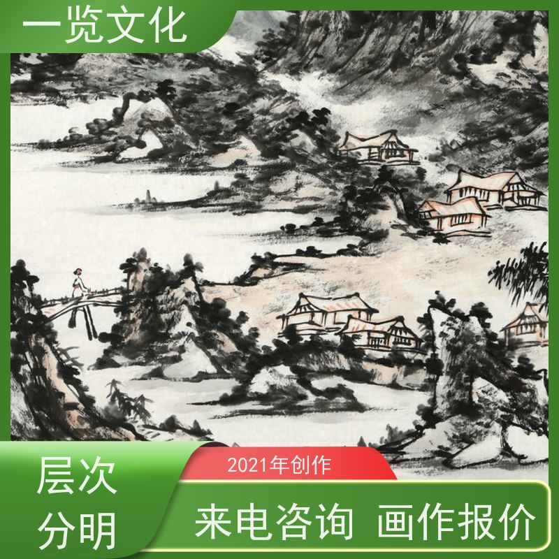 一览文化售卖陈忠洲《秋山图》有合影 毛笔山水画欣赏  作品展示