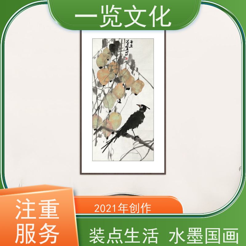 一览文化出售曾圣《峰无坦途》水墨画毛笔手绘  多种画作展示出售