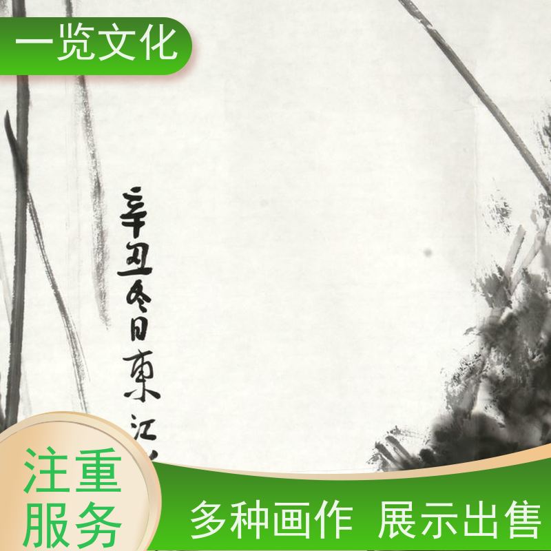 一览文化出售曾圣《峰无坦途》毛笔风景画作竖  名师画作销售