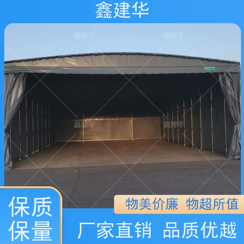 鑫建华 活动伸缩 电动雨棚 包设计安装 生产厂家
