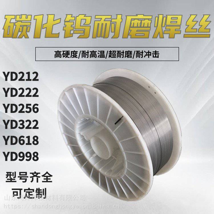电力YJ501-1钛型渣系的CO2气保护药芯焊丝