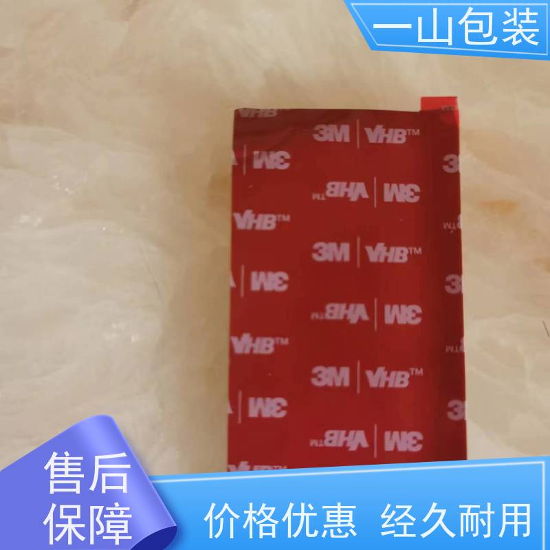东莞3M泡棉双面胶   铭板、面板、装饰件的粘接 多种胶带可选 应用广泛 