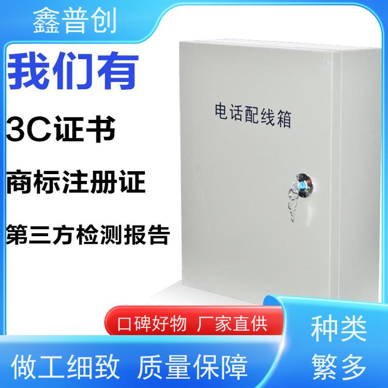 鑫普创 20对电缆交接箱防水防尘承重性强 规格书说明