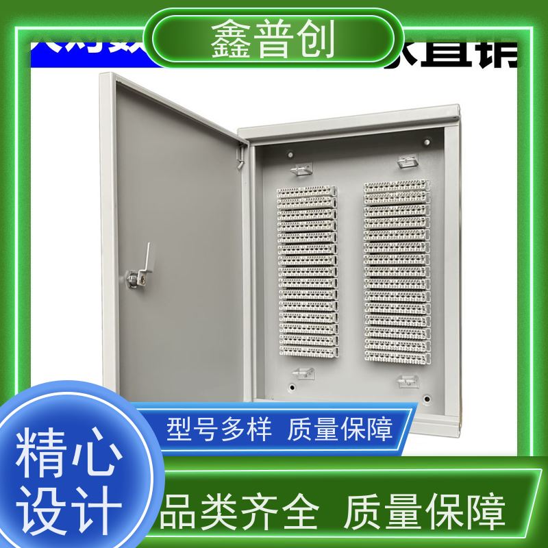 鑫普创 500对电缆交接箱可提供检测报告 用途特性 使用方法