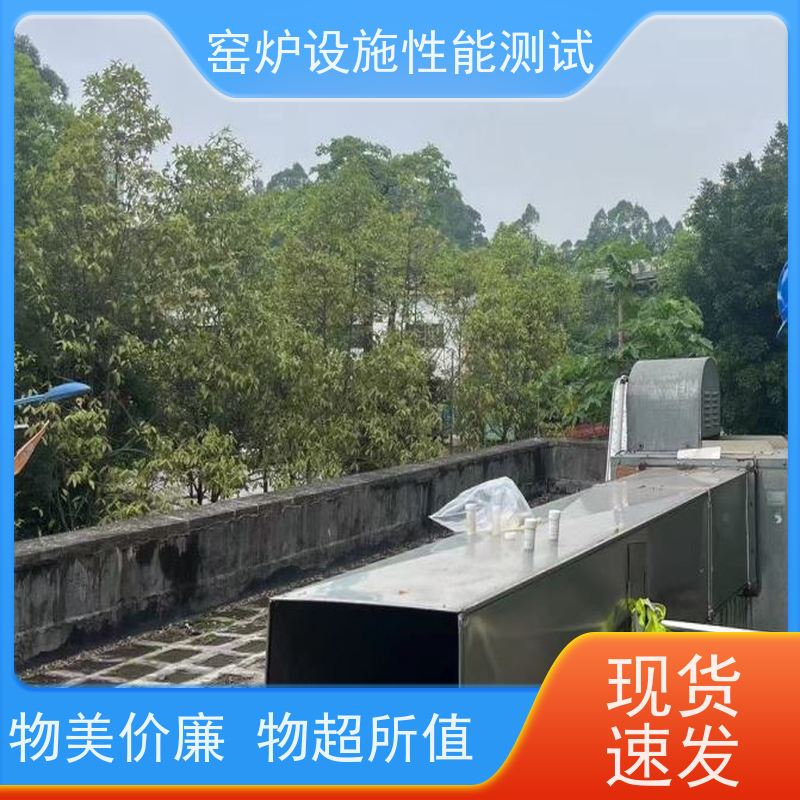 120吨餐厨垃圾处理设备 具有检测资质机构出具的检测报告 科技