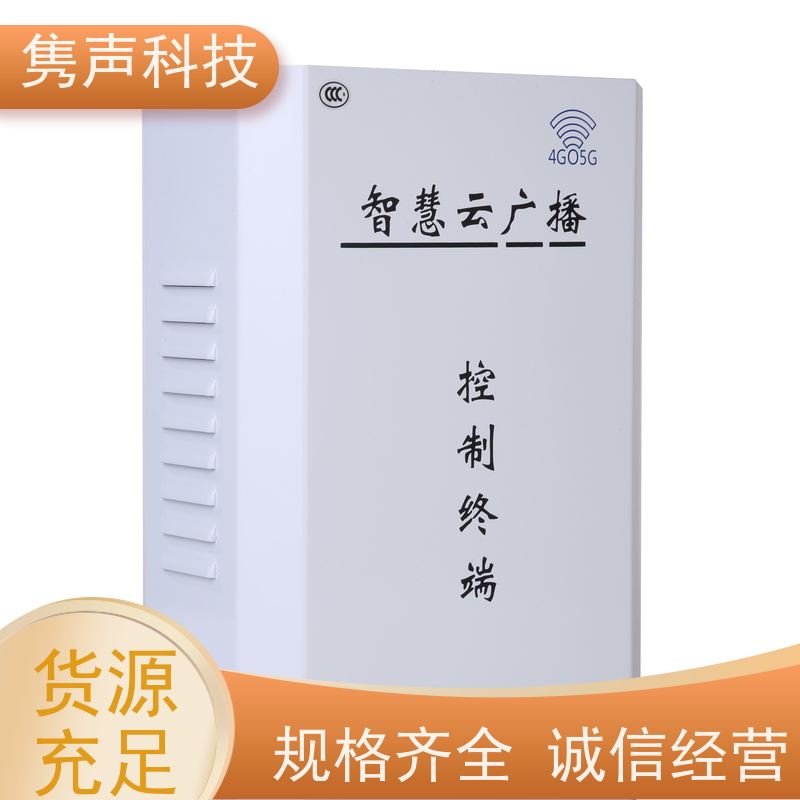 电台广告 交通广播FM107.5品牌推广投放 企业宣传找传播易平台