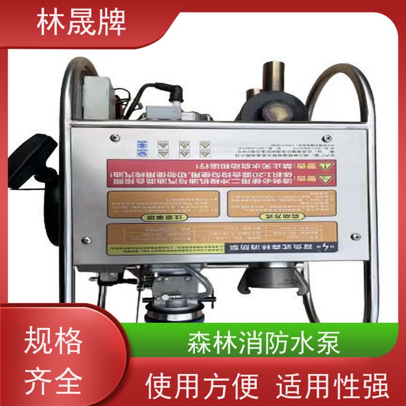 林晟牌 矿山高压泵 接力水泵 LS-396G 背负式 可按需定制