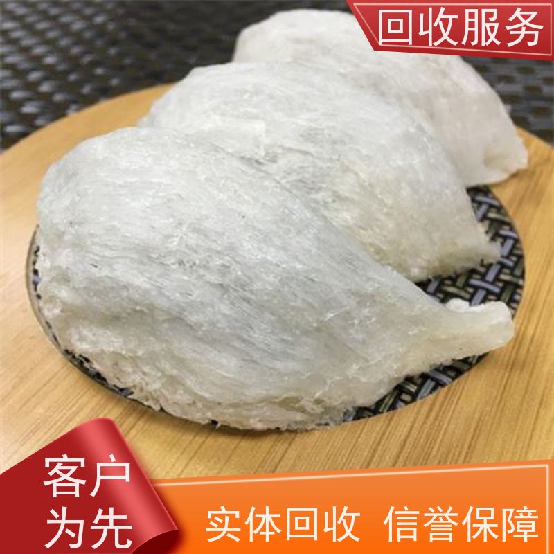 燕窝礼品高价回收 天津燕窝回收快速响应 