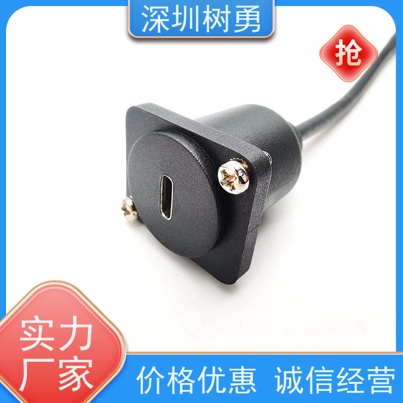 树勇工业USB3.1数据线 高速传输数据 外形美观 节省空间 屏蔽效果好