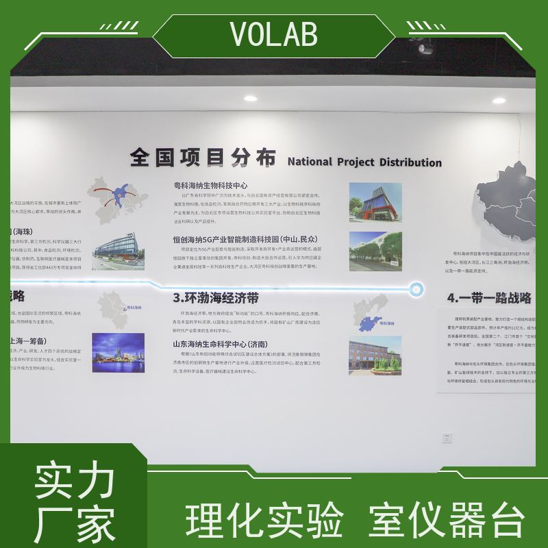 VOLAB 陶瓷板 中央台 钢木实验台定制厂家 防火阻燃操作台 使用寿命长