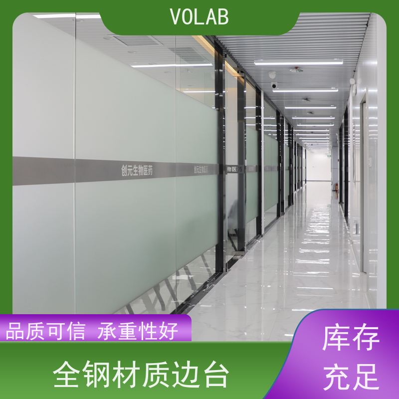 VOLAB 陶瓷板 边台 PP实验室中央台化验台仪器台 承重力强