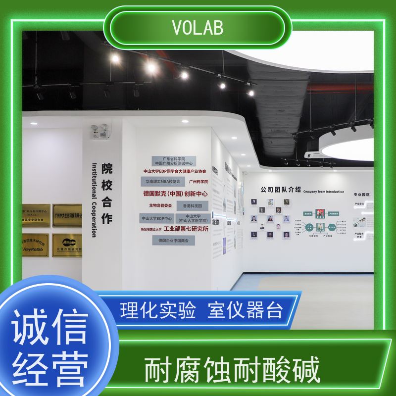 VOLAB 实心理化板 仪器台 移动式实验边台 陶瓷板台面  承重力强