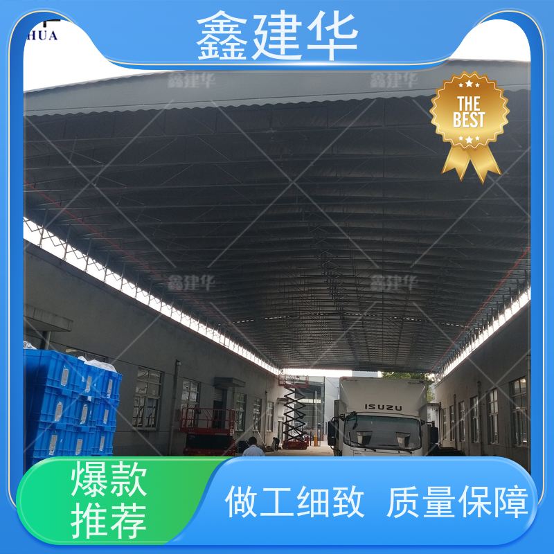 鑫建华 防火阻燃 支持定制 户外羽毛球场 雨棚厂家