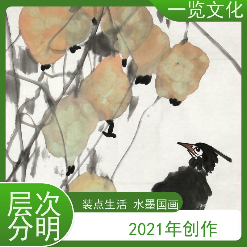 一览文化出售曾圣《葫芦》有合影毛笔画作欣赏  作品真迹