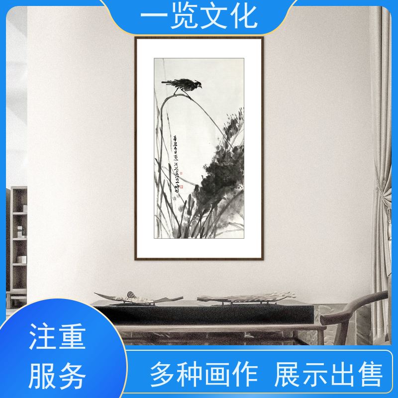 一览文化出售曾圣《葫芦》有合影毛笔字画展览销售  2021创作